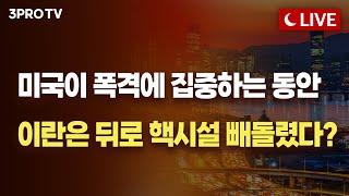 “테슬라, 물리적AI의 최강자입니다” f. HMG 경영연구원 박형근 책임매니저 [언더스탠딩]