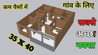 35 x 40 House Plan | 35 x40  Ghar ka naksha | Makan ka Design | village house plan