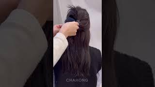 고무줄 두개로 반묶음 예쁘게 묶기 |차홍룸이원영|차홍룸강남점