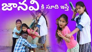 జానవి కి సూది ఇస్తే comedy video || rider mallesh new video || janavi comedy videos ||