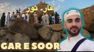 Gar E Soor || Complete video of Gar E Soor || Ziyarat in Makkah #ziyarat #makkah