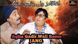 Agha Qadir Ho Wali Raees Jang|Balochi Comedy Video||2024|#basitwafa