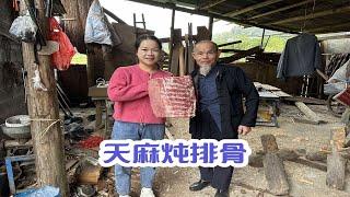 公公买了一大块排骨，秋子拿三斤天麻来一起炖，周老板也来尝鲜