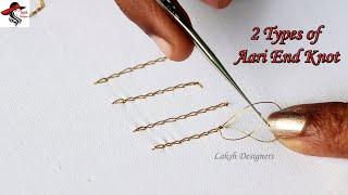 2 types of aari end knot for beginners | how to put end knot in aari work | Laksh Designers