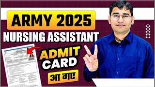 ARMY Nursing Assistant 2025 ADMIT CARD | Army Nursing Assistant 2025 Admin card kese Download kare