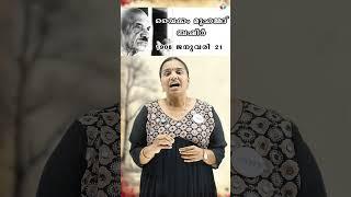 Top Awards Every Kerala PSC Aspirant Must Know | Quick Facts for Exams! #shorts #keralapsc #awards