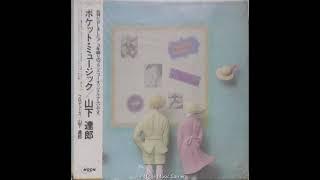 Tatsuro Yamashita 山下 達郎  Pocket Music (1986)