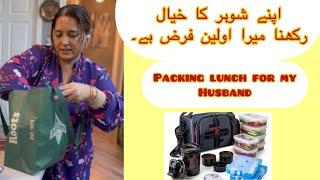 Packing lunch for my husband || Truck driver’s lunch ideas .