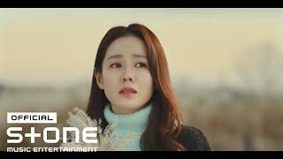 [사랑의 불시착 OST Part 4] 백예린 (Yerin Baek) - 다시 난, 여기 (Here I Am Again) MV