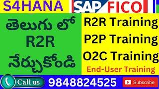 SAP FICO IN TELUGU - SAP FICO Course in Telugu - S4HANA TRAINING IN TELUGU