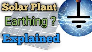 Solar Plant Earthing | Earthing Misconceptions | Calculation ?