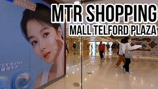 MTR SHOPPING MALL TELFORD PLAZA PHASE 1 | KONG KONG #hongkong #discoverhongkong #walkingtour