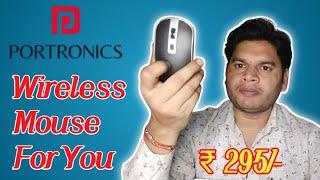 Unboxing the Portronics Toad 14 || A Closer Look at the Low Budget Wireless Mouse