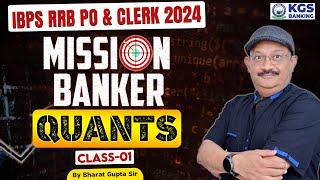 IBPS RRB 2024 | IBPS RRB PO & Clerk 2024 | Mission Banker | Class - 01 | Quants by Bharat Gupta Sir