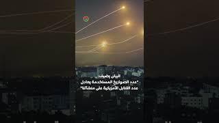 رسالة مباشرة للوجود الأمريكي في الخليج .. صواريخ إيران تضرب قاعدة العديد في قطر
