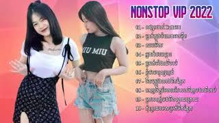  NONSTOP KHMER REMIX 2022 Sad Song remix 2022  Khmer Remix 2022  ZBoy Record ft Khmer Mix Plus