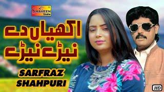 Akhiyan De Neray Neray | Sarfraz Shapuri  | ( Official Video ) | Shaheen Studio