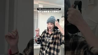 도매언니한테 직접 물어봤습니다.