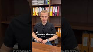 Что будет с кредитами после банкротства? #банкротство