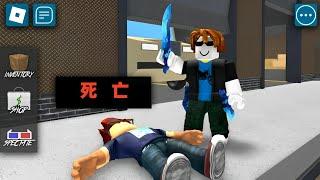 ROBLOX坑弟弟的杀手日常