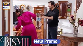 Bismil  Episode 28 | Bismil Epi 29 Teaser Review | ARY DIGITAL  #hareemfarooq