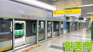 서해선 원종역의 전동차들 / Wonjong station trains