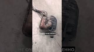 ВЫХЛОП на ТАНК!