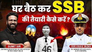 How To Prepare For SSB Interview At Home In 2024- SSB Preparation From Home Learn With Sumit