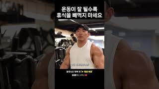 휴식의 중요성