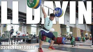 Li Dayin 180kg C&J 230kg Front Squat | 2023 HangZhou