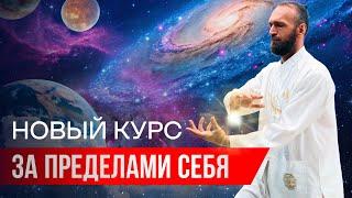 Станислав Казаков в прямом эфире!