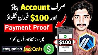 I Earned $100 ( Rs28,000 ) Without Investment | Just create the account and get $100 ARB airdrop