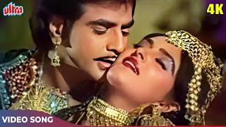 Kishore Kumar-Asha Bhosle Song - Jhoom Jhoom Ke Naacho 4K - Jeetendra Jaya Prada - Pataal Bhairavi