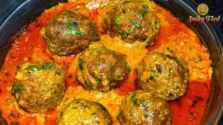 मटन कोफ्ते का सालन बिना फटे आसान तरीका  Mutton Kofta Recipe | Dawat wala Kofta Curry by Smiley food