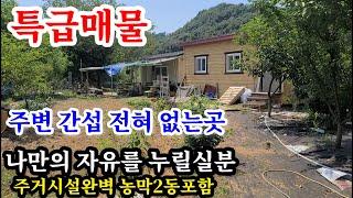 함안땅2743㎡(830평) 마을 떨어져 무슨일을 하든 주변에 전혀 신경쓸 필요없는곳 사시사철 물 흐르는 넓은 하천을접하는 주변 풍광굿  미사황토흙의 토질굿  주거시설 갖춰진 농막