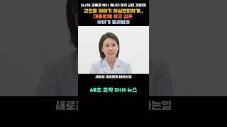 교민들 마음고생 위로, 교민들 이야기 경청할 것