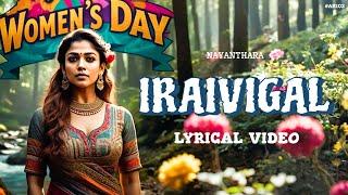 Nayanthara - Iraivigal Lyrical Video | Women's Day Special Song | AR Entertainments |Nayanthara Song