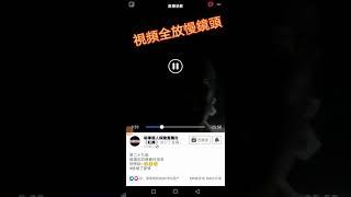 裕偉個人探險直播台(紅牌)