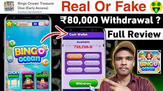 Bingo ocean treasure dive app withdrawal kaise kare | Bingo ocean treasure dive app real or fake