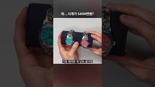 크롬하츠 x 롤렉스 실물 ㄷㄷ;