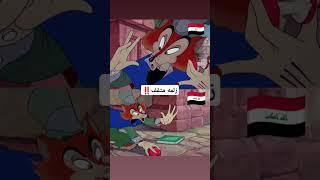 دوبلاج عراقي بينوكيو #كرتون #ضحك #اكسبلور #disney #funny #سبيستون #ديزني #cartoon