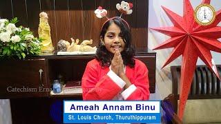 ഉണ്ണിനിലാവ് |Christmas Talk of Children |Ameah Annam Binu |St Louis Thuruthippuram | Day 23 | CatEKM