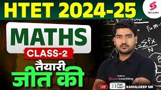 HTET Maths Classes 2025 | HTET Maths Preparation #2 By Kamaldeep Sir | HTET 2025