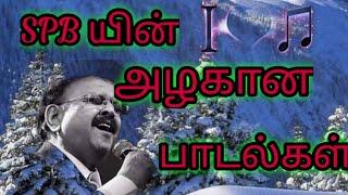 SPB Hit songs /tamil songs /hit songs /hd songs /