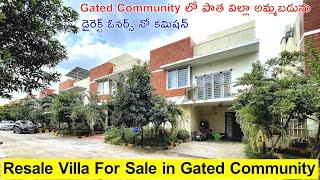 Gated Community | Villa For Sale In Gated Community | Old Villa For Sale | Resale Villa For Sale