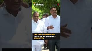 Doctor-turned-IRS officer KG Arunraj joins TVK, eyes Kongu belt in TN polls