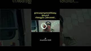 Malayalam Troll | M4 Tech | Ponmutta Media | Karikku | Anu Joseph | Arundev Edit | Janam TV