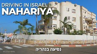 NAHARIYA  Part 2 • Driving in ISRAEL 2021