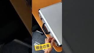 エレベーター屋のジュラルミンケースの中身は・・・。