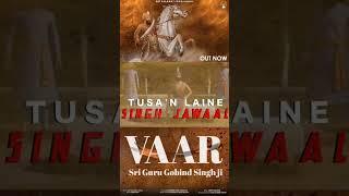 Vaar Guru Gobind Singh Ji #livepunjab #dharmiklive #redlivepunjab #song #shorts #youtube #punjablive